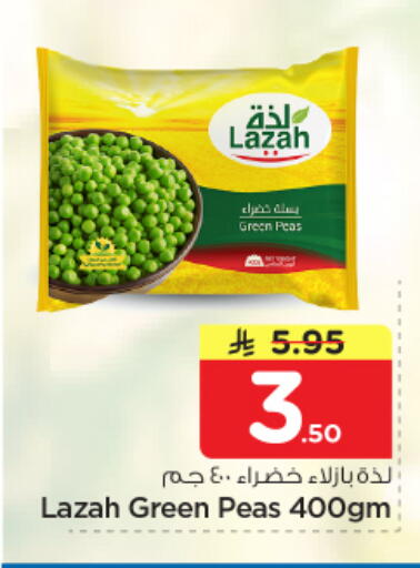 Peas available at نستو in مملكة العربية السعودية, السعودية, سعودية - الرياض