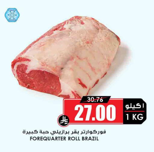 available at أسواق النخبة in مملكة العربية السعودية, السعودية, سعودية - رفحاء