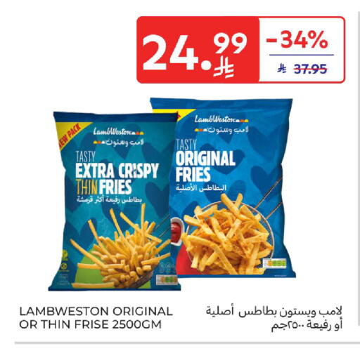 available at كارفور in مملكة العربية السعودية, السعودية, سعودية - الخبر‎