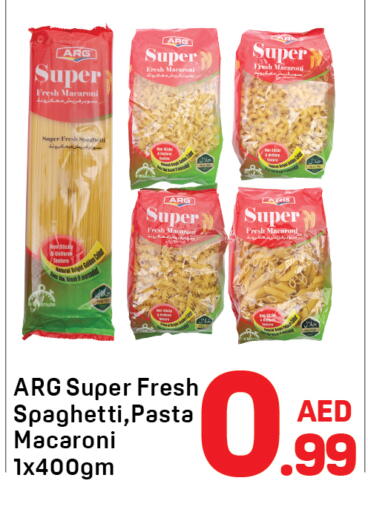 available at دي تو دي in الإمارات العربية المتحدة , الامارات - دبي