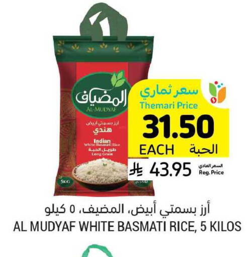 available at Tamimi Market in KSA, Saudi Arabia, Saudi - Jeddah