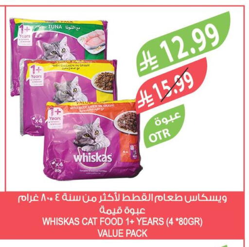 available at Farm  in KSA, Saudi Arabia, Saudi - Arar