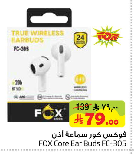 available at Layan Hyper in KSA, Saudi Arabia, Saudi - Al Khobar