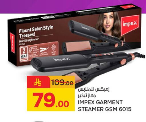 available at Paris Hypermarket in KSA, Saudi Arabia, Saudi - Al Khobar