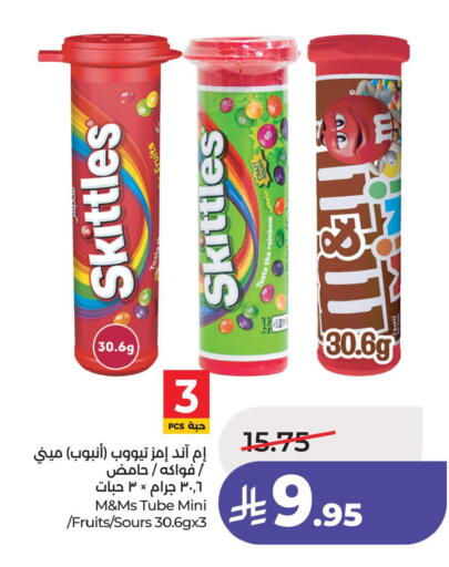 available at LULU Hypermarket in KSA, Saudi Arabia, Saudi - Hafar Al Batin