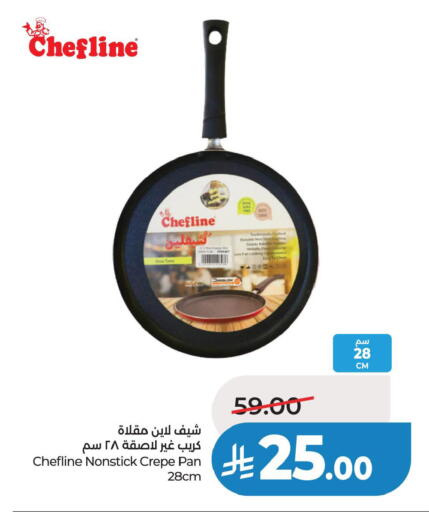 available at LULU Hypermarket in KSA, Saudi Arabia, Saudi - Saihat