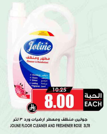 available at Prime Supermarket in KSA, Saudi Arabia, Saudi - Jeddah