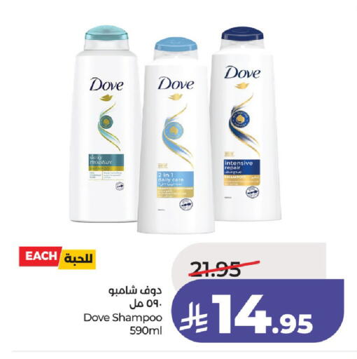 available at لولو هايبرماركت in مملكة العربية السعودية, السعودية, سعودية - حائل‎