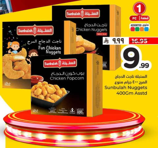 available at Hyper Al Wafa in KSA, Saudi Arabia, Saudi - Al-Kharj