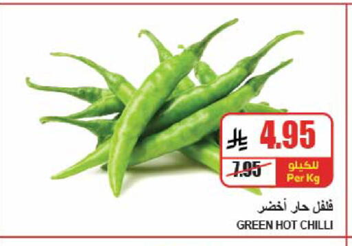 Chilli available at A Market in KSA, Saudi Arabia, Saudi - Riyadh