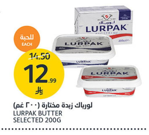 available at مركز الجزيرة للتسوق in مملكة العربية السعودية, السعودية, سعودية - الرياض