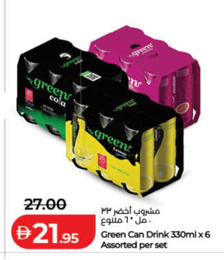 available at لولو هايبرماركت in الإمارات العربية المتحدة , الامارات - أم القيوين‎