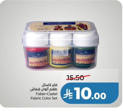 available at LULU Hypermarket in KSA, Saudi Arabia, Saudi - Al Hasa