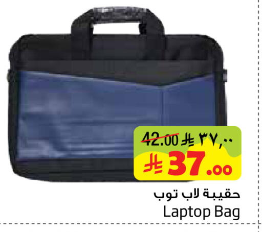 available at ليان هايبر in مملكة العربية السعودية, السعودية, سعودية - الخبر‎