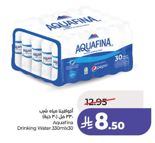 available at لولو هايبرماركت in مملكة العربية السعودية, السعودية, سعودية - الخبر‎