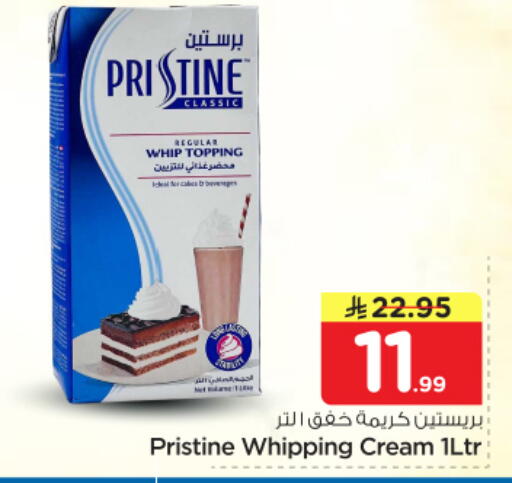 available at نستو in مملكة العربية السعودية, السعودية, سعودية - الرياض