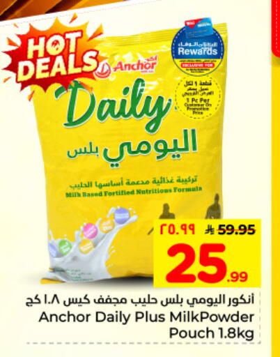 available at هايبر الوفاء in مملكة العربية السعودية, السعودية, سعودية - الأحساء‎