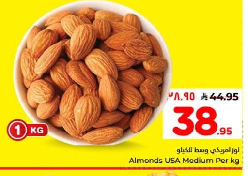 available at Hyper Al Wafa in KSA, Saudi Arabia, Saudi - Dammam