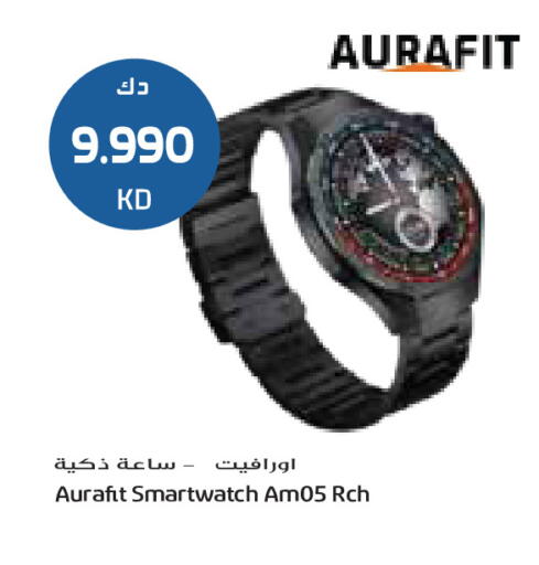 available at Grand Costo in Kuwait - Kuwait City