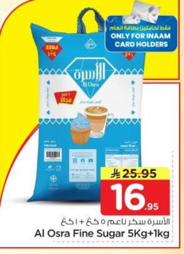 available at نستو in مملكة العربية السعودية, السعودية, سعودية - الرياض