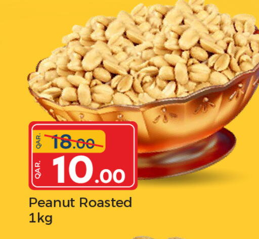 available at Paris Hypermarket in Qatar - Al Rayyan