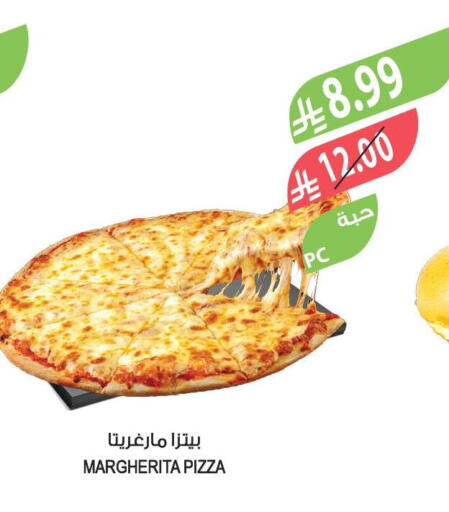 available at المزرعة in مملكة العربية السعودية, السعودية, سعودية - الأحساء‎