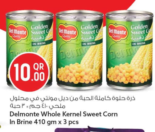 available at سفاري هايبر ماركت in قطر - الخور