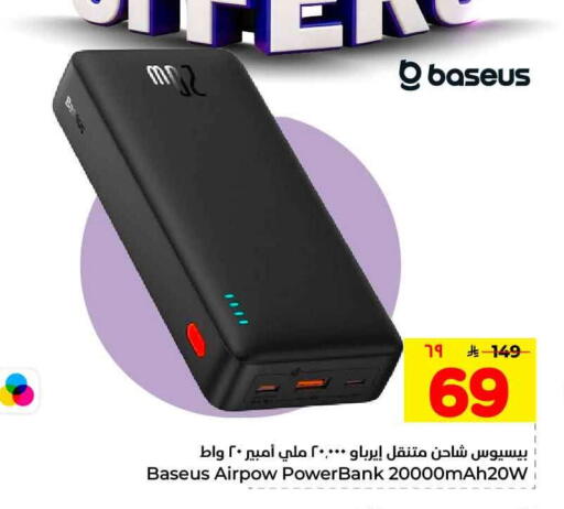 available at هايبر الوفاء in مملكة العربية السعودية, السعودية, سعودية - الرياض