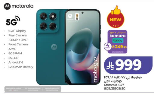 available at LULU Hypermarket in KSA, Saudi Arabia, Saudi - Saihat