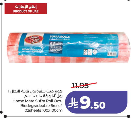 available at لولو هايبرماركت in مملكة العربية السعودية, السعودية, سعودية - حفر الباطن