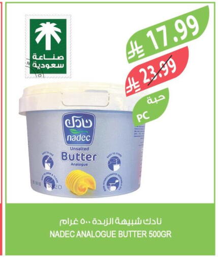 available at المزرعة in مملكة العربية السعودية, السعودية, سعودية - الرياض