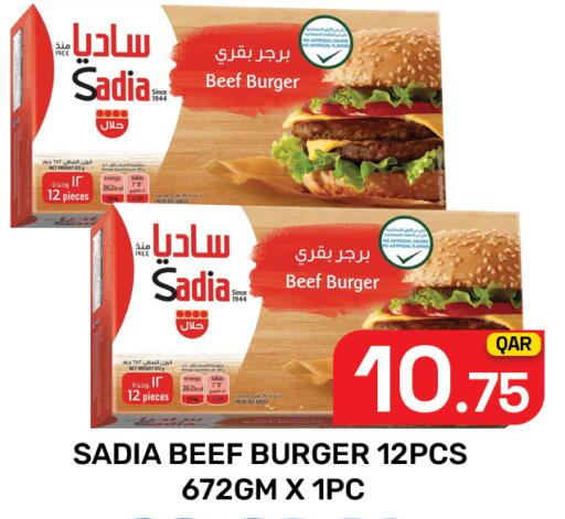 available at مجلس هايبرماركت in قطر - الريان