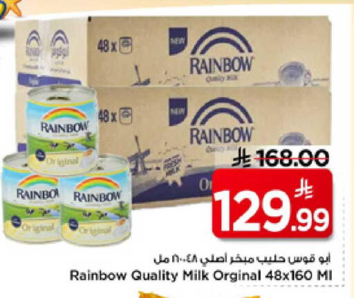 available at مارك & سيف in مملكة العربية السعودية, السعودية, سعودية - الأحساء‎