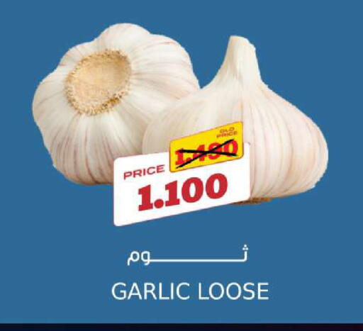 Garlic available at Sama mart in Bahrain