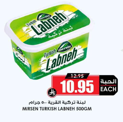 available at أسواق النخبة in مملكة العربية السعودية, السعودية, سعودية - بريدة