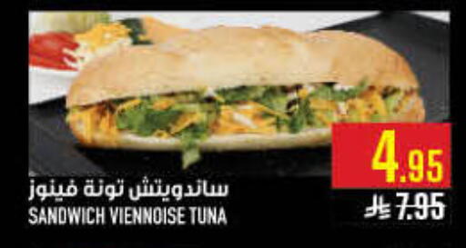 available at أبراج هايبر ماركت in مملكة العربية السعودية, السعودية, سعودية - مكة المكرمة