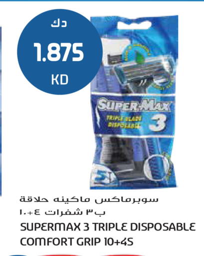 available at جراند هايبر in الكويت - محافظة الأحمدي