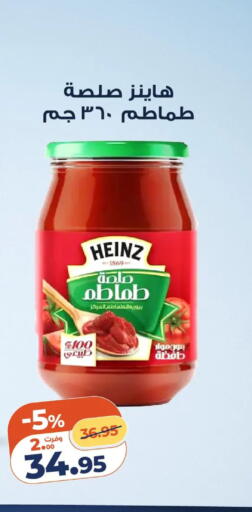 available at Kazyon  in Egypt - Cairo