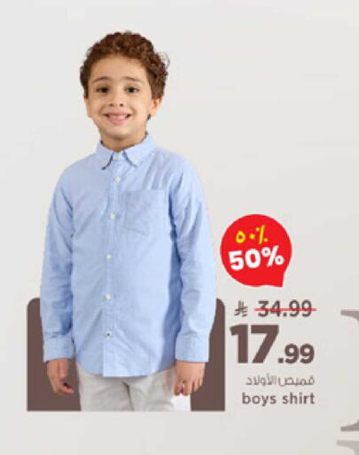 available at مارك & سيف in مملكة العربية السعودية, السعودية, سعودية - الأحساء‎