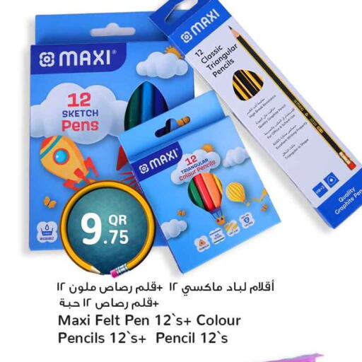 available at سفاري هايبر ماركت in قطر - الدوحة