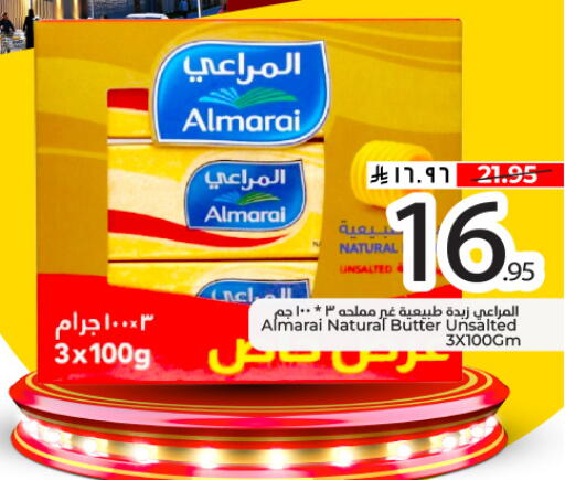 available at Hyper Al Wafa in KSA, Saudi Arabia, Saudi - Al Hasa