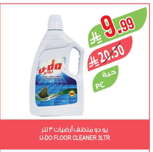 available at Farm  in KSA, Saudi Arabia, Saudi - Dammam