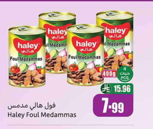 available at Othaim Markets in KSA, Saudi Arabia, Saudi - Abha