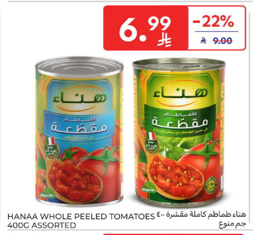 Tomato available at كارفور in مملكة العربية السعودية, السعودية, سعودية - المدينة المنورة