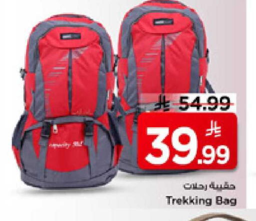 available at Mark & Save in KSA, Saudi Arabia, Saudi - Al Hasa