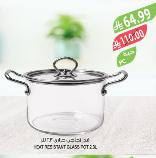 available at Farm  in KSA, Saudi Arabia, Saudi - Najran