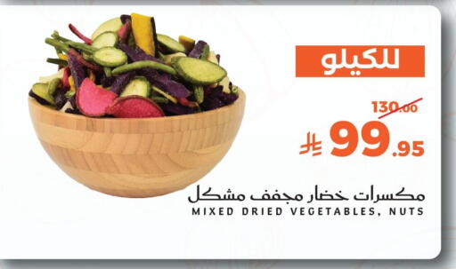 available at Mira Mart Mall in KSA, Saudi Arabia, Saudi - Jeddah