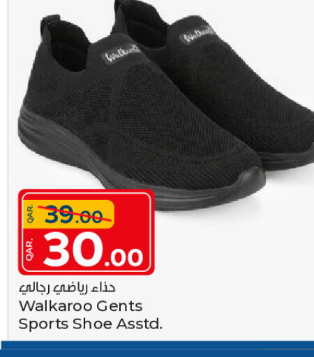 available at Paris Hypermarket in Qatar - Al Rayyan