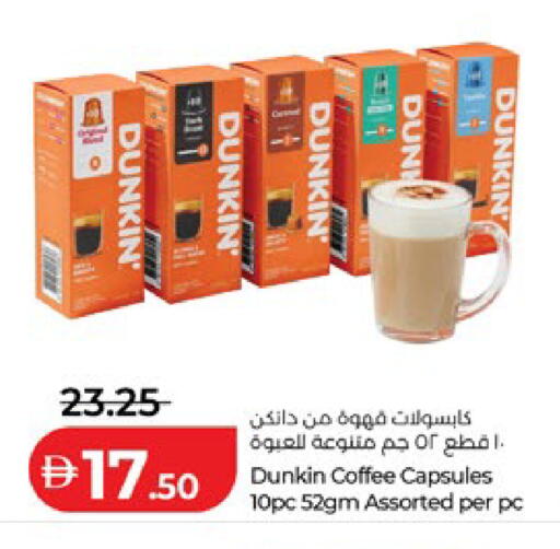 available at Lulu Hypermarket in UAE - Al Ain