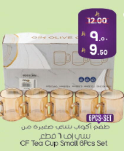 available at ستي فلاور in مملكة العربية السعودية, السعودية, سعودية - الرياض